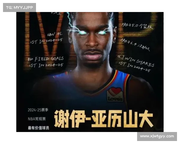 西甲MVP评选全解析：球员表现、历史影响与未来展望