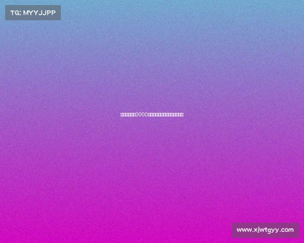 诺丁汉森林以3000万英镑签下麦卡蒂强化中场实力