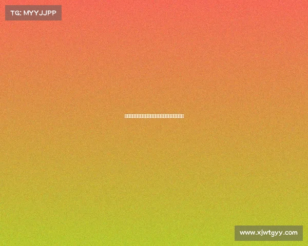 德甲球员表现分析：谁是本赛季最具潜力的未来之星