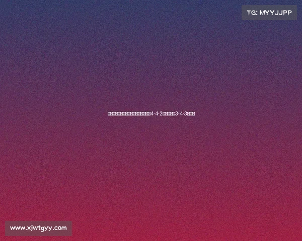 英超阵型演变与战术革新分析：从传统4-4-2到现代流行3-4-3的转变